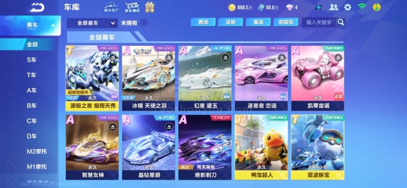 典项目被排 典项目被排