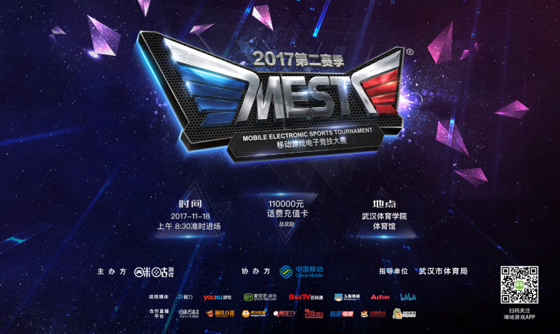 可持续强度 可持续强度