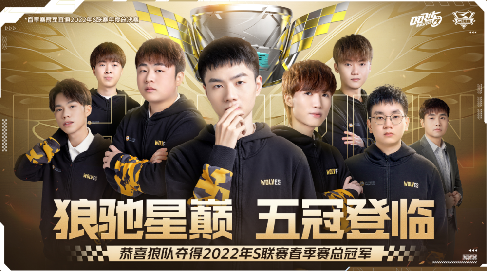赛事的转播 赛事的转播
